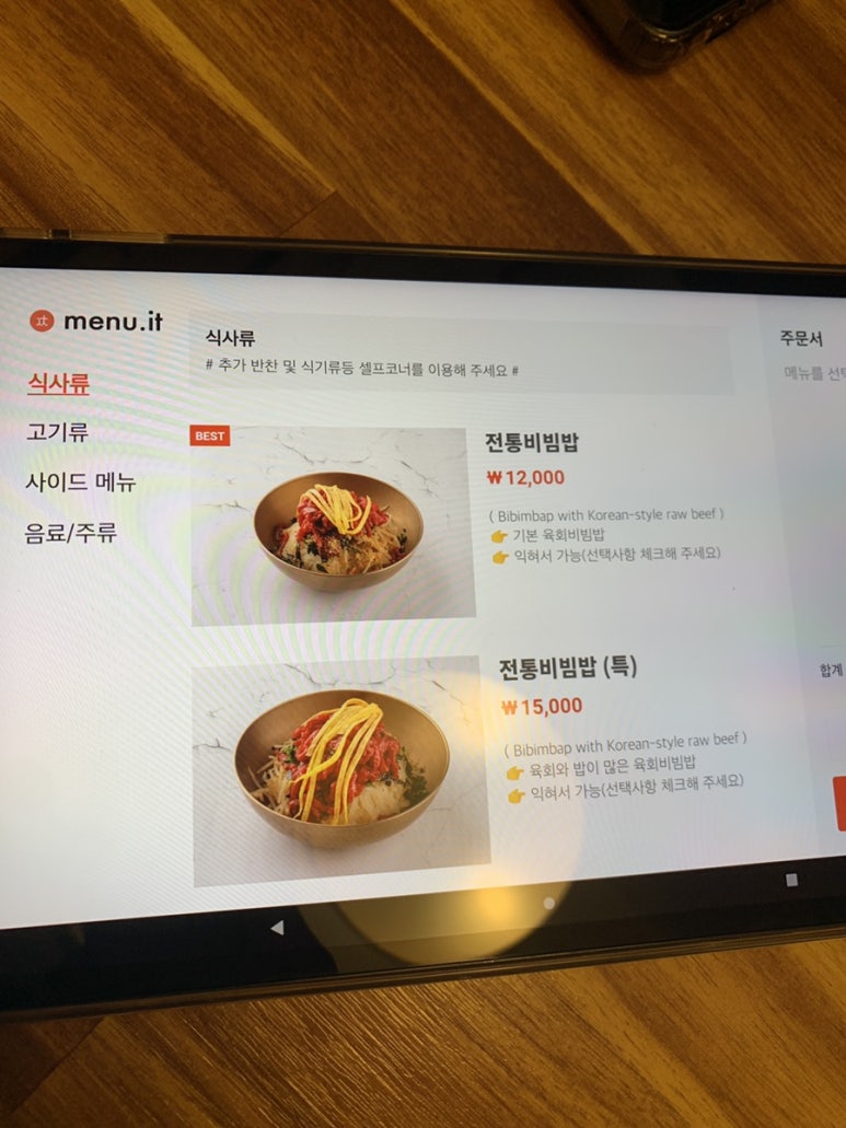 명동닭집 이미지