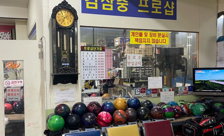 김삼중프로샵 이미지