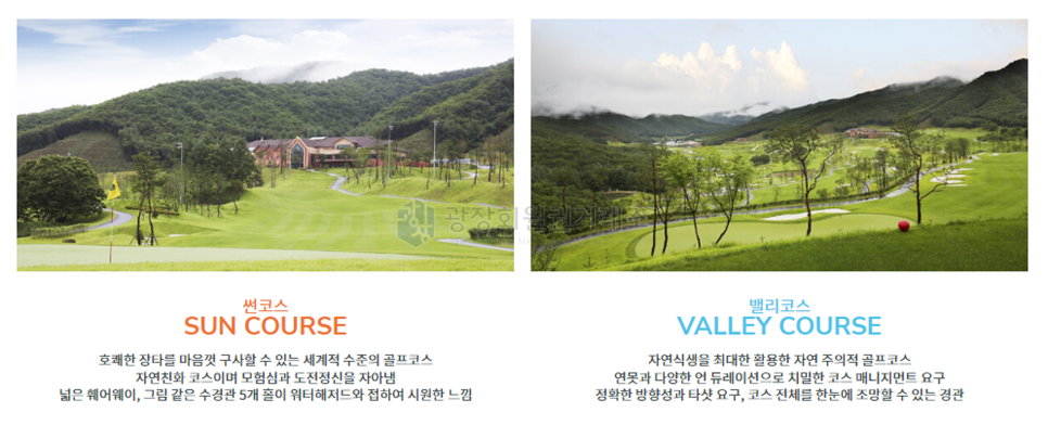 성운개발(주) 이미지
