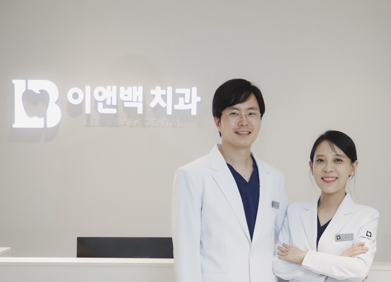 이앤치과의원 이미지