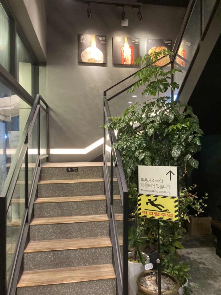 교촌치킨마곡역점 이미지