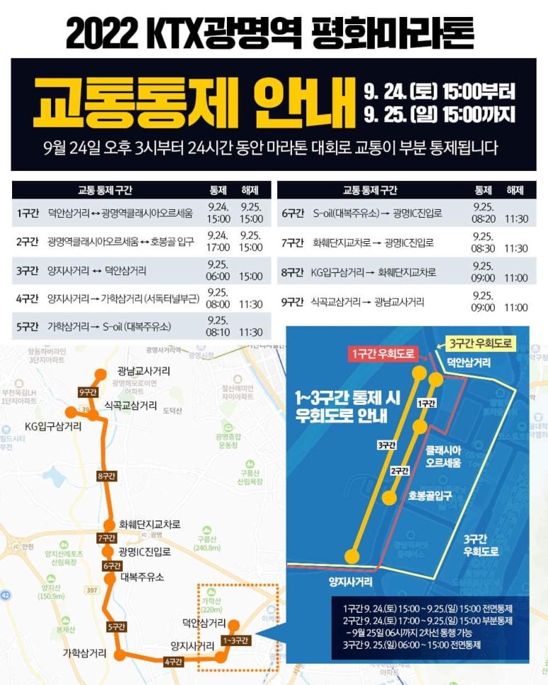 평화한의원 이미지