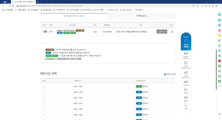 태림공업사 이미지