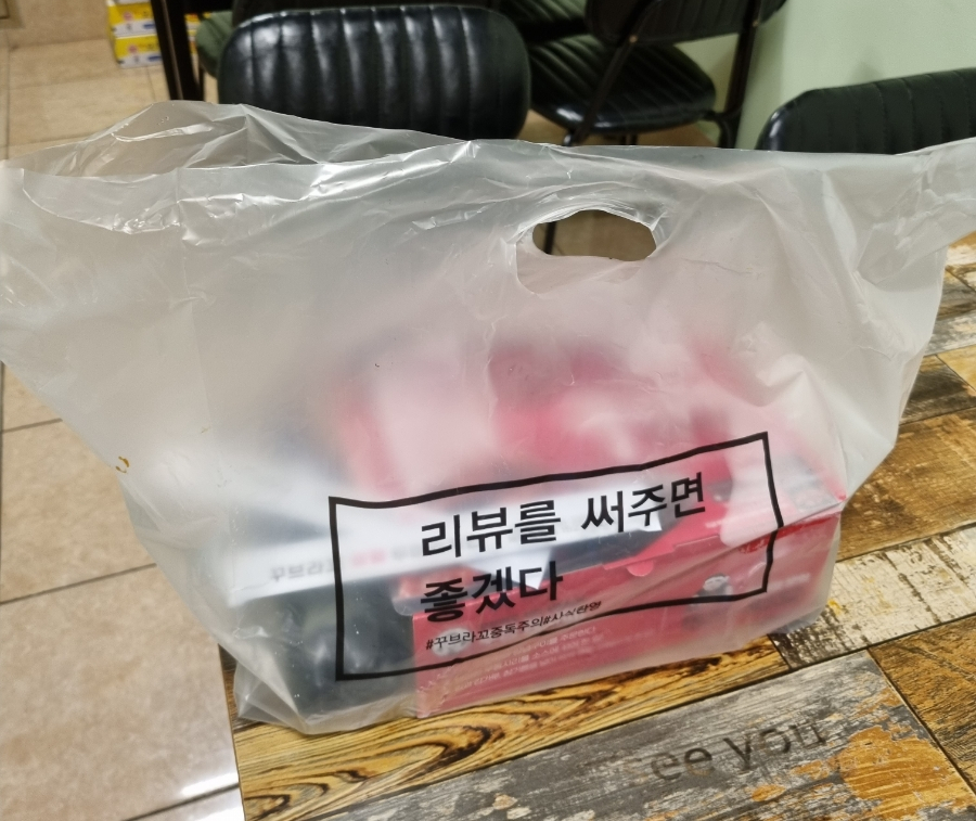 꾸브라꼬숯불두마리치킨 경남대점 이미지
