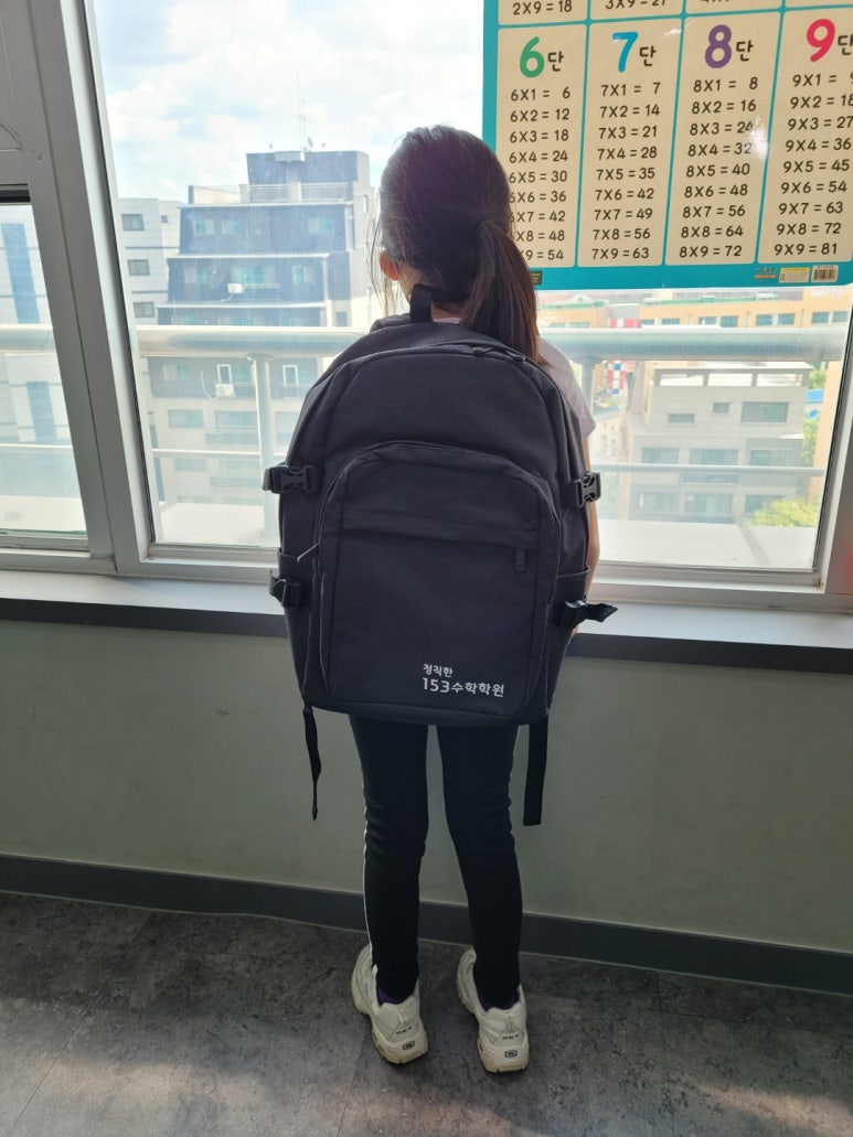 정직한학원 이미지