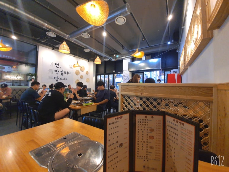 본가 종로빈대떡 이미지
