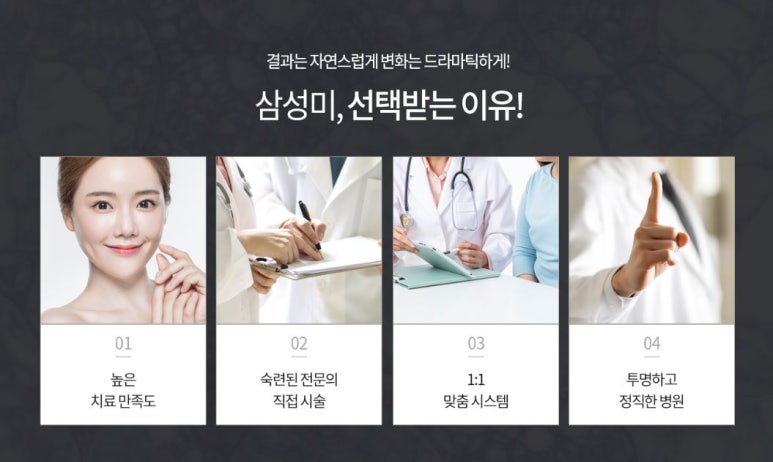 삼성미의원 이미지