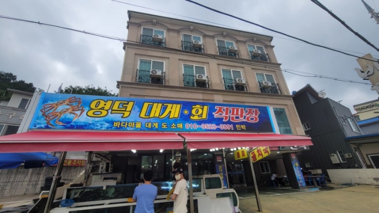 하루민박 이미지