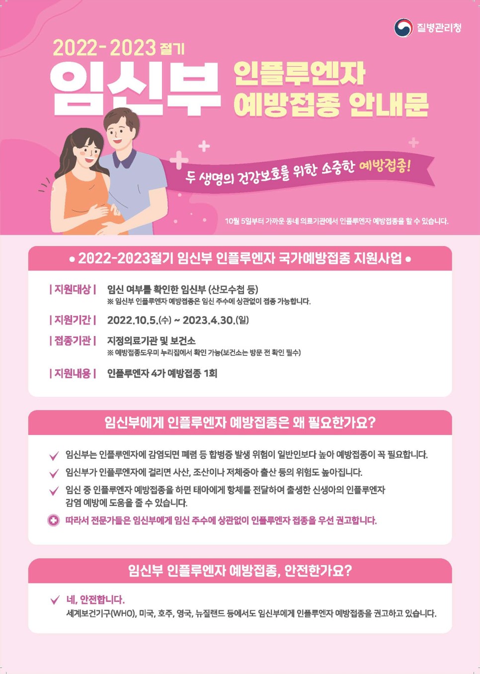 임의원 이미지