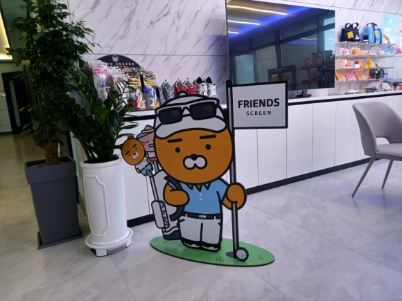 프렌즈스크린제이제이골프 이미지
