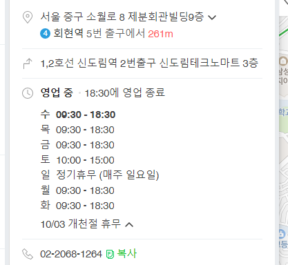 니콘서울역서비스 이미지