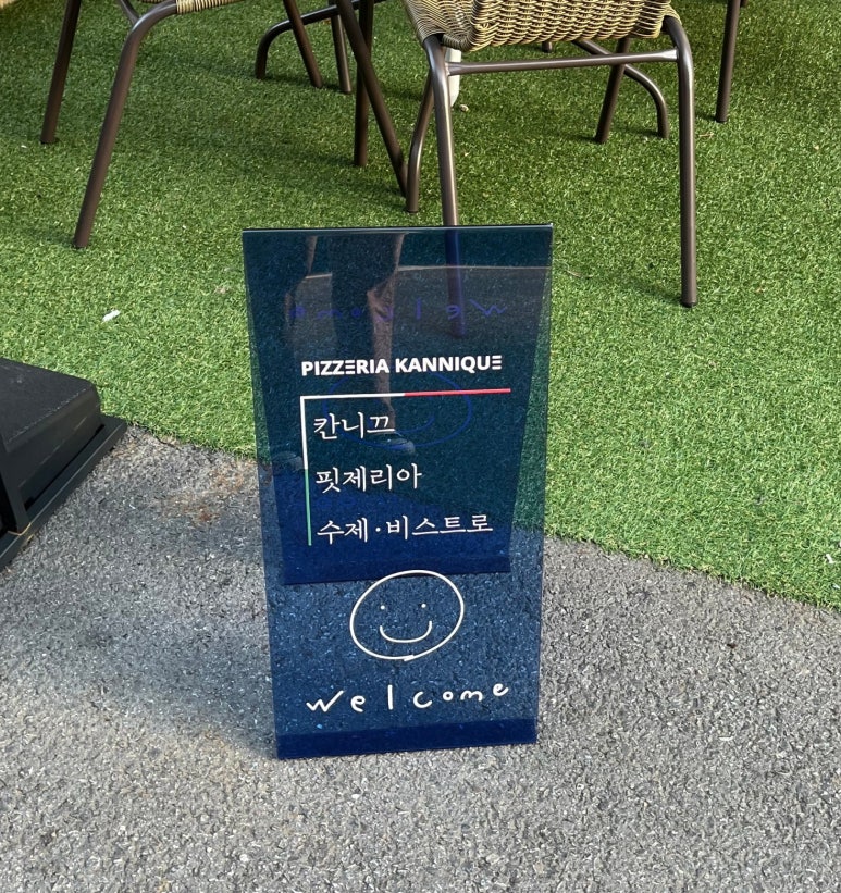 칸니크 이미지