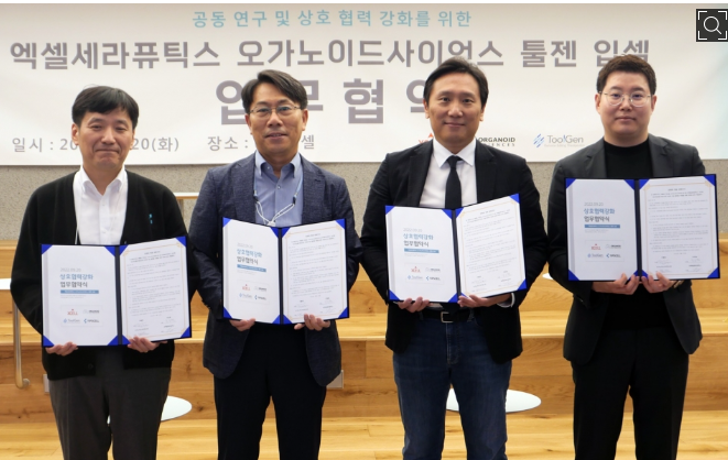 주식회사 입셀 이미지