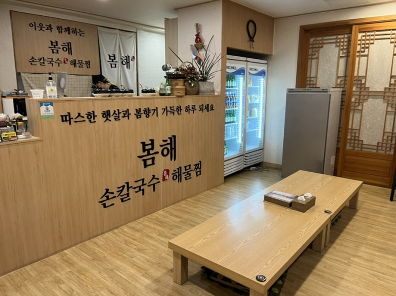 팔팔당구장 이미지
