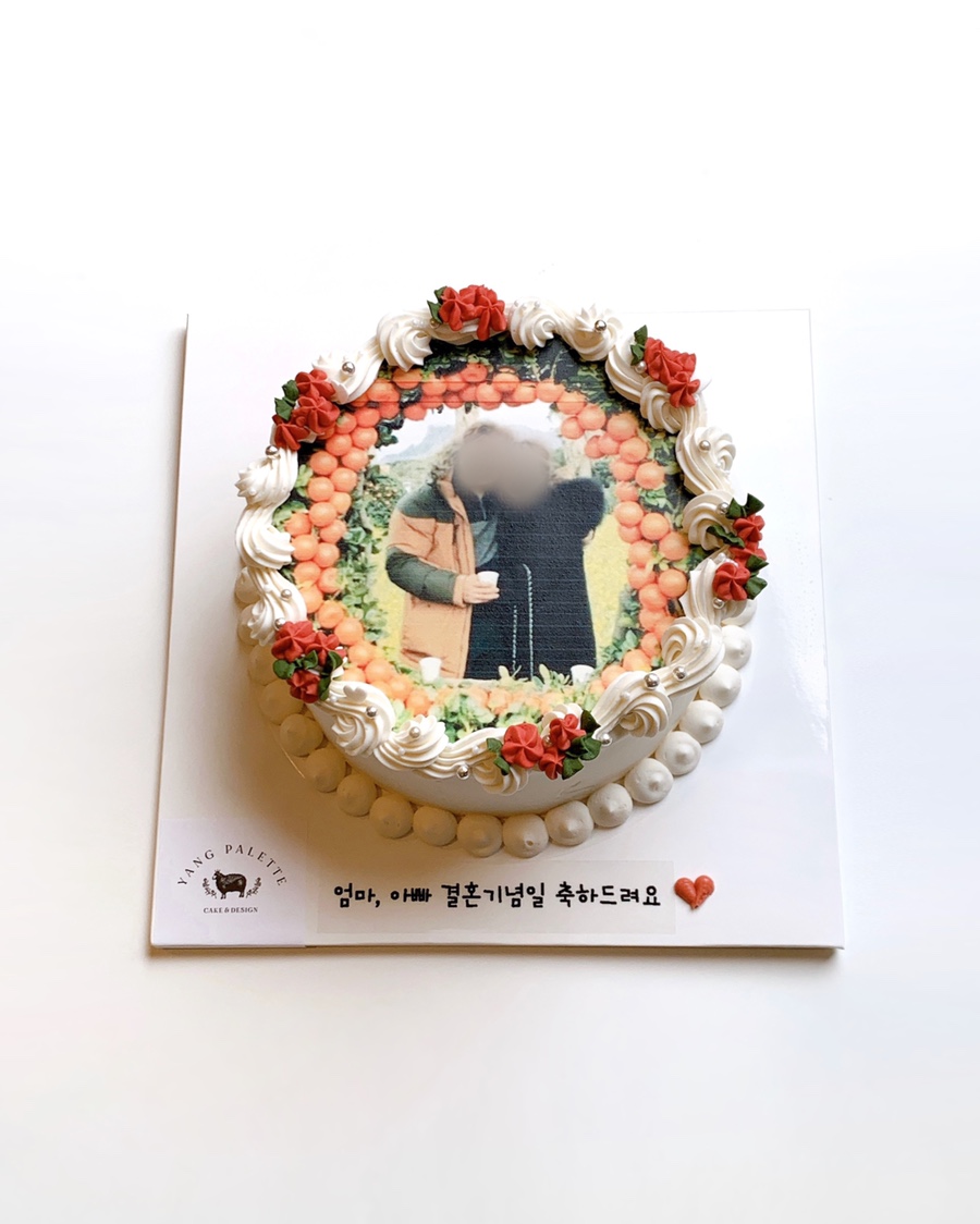 양팔레트 이미지