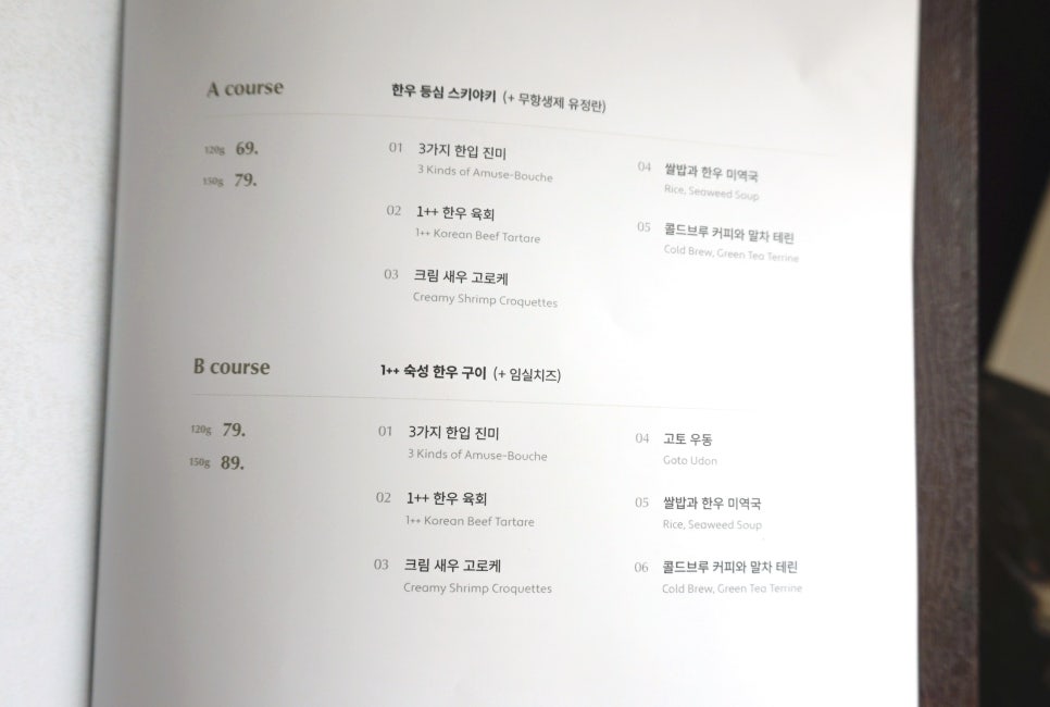 청담한우 이미지