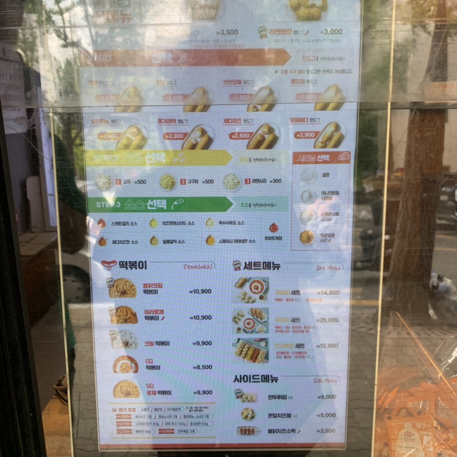 달서건재 이미지