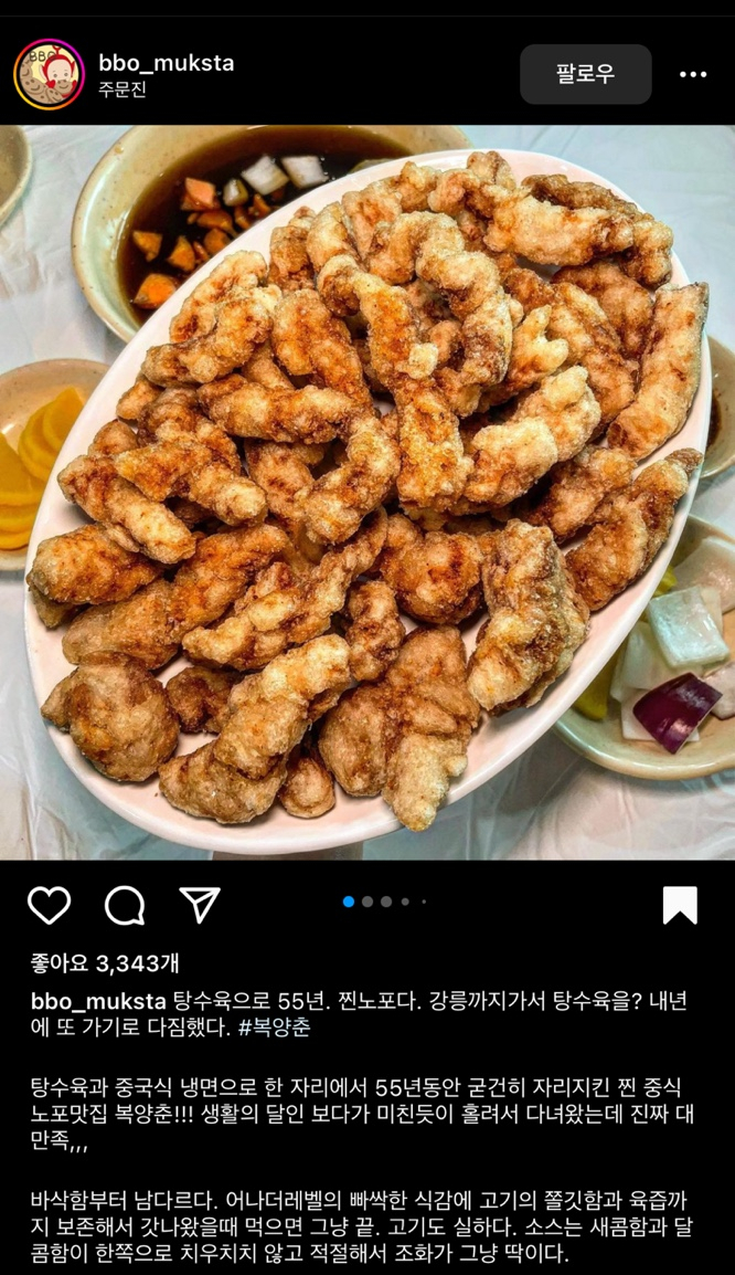 복양춘 이미지