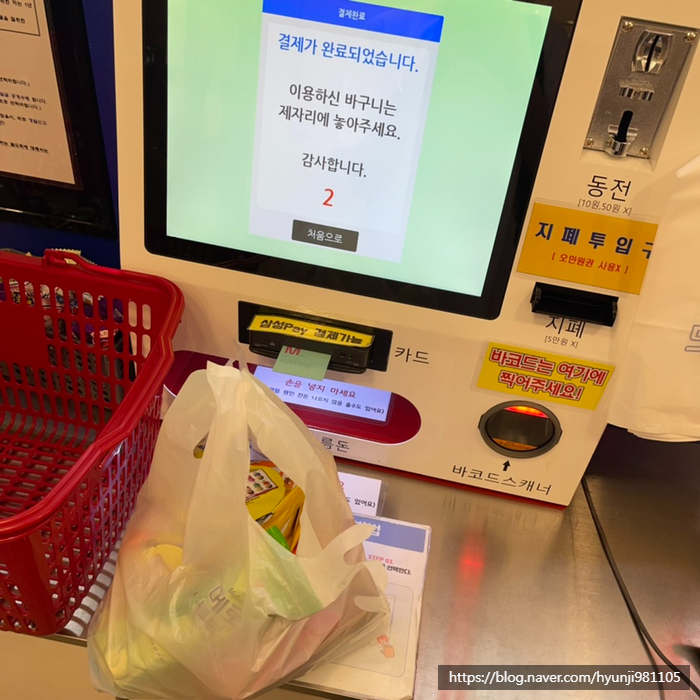응응스크르안산 이미지