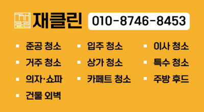 롯데리아다산 이미지