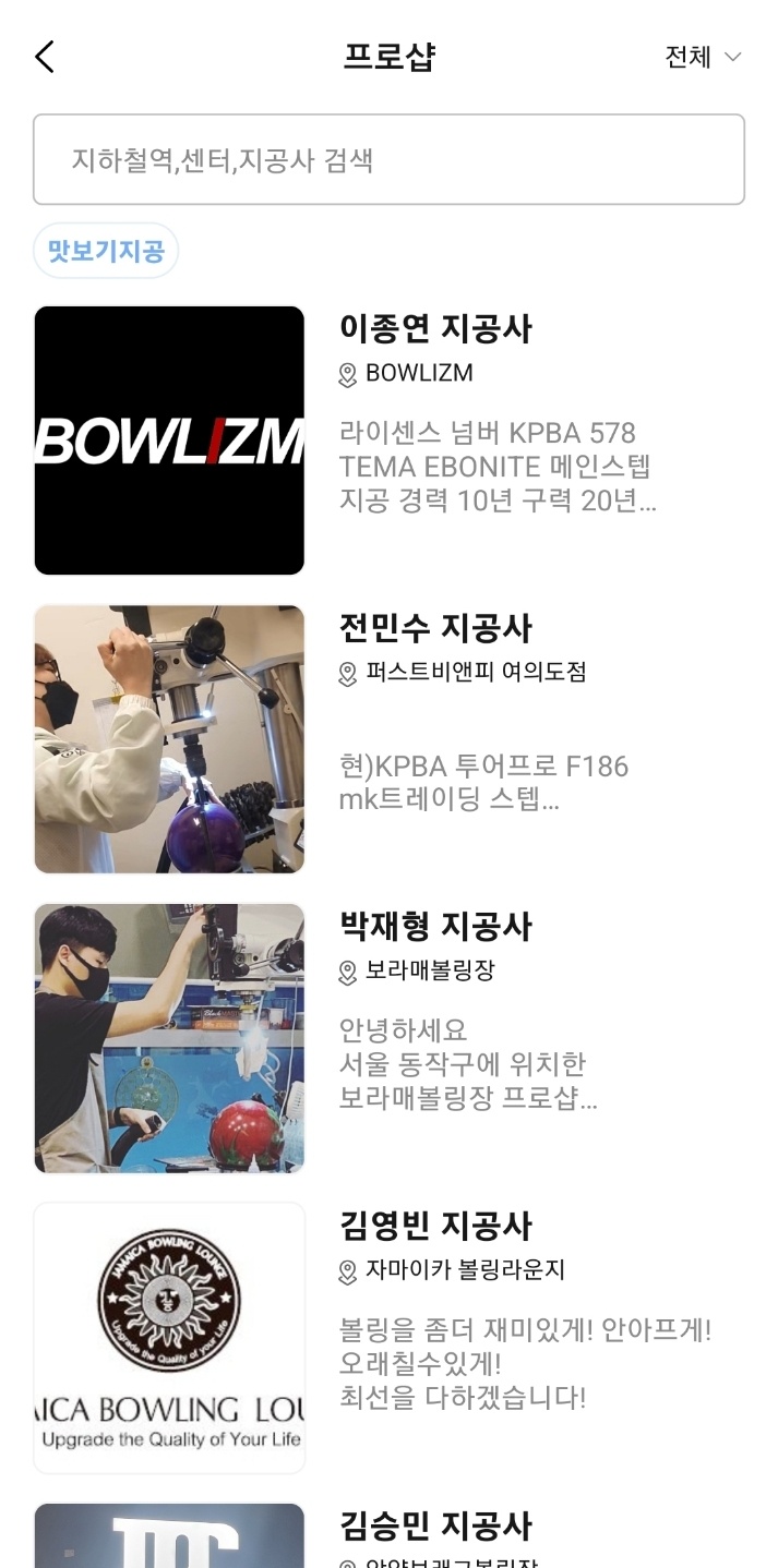 김삼중프로샵 이미지