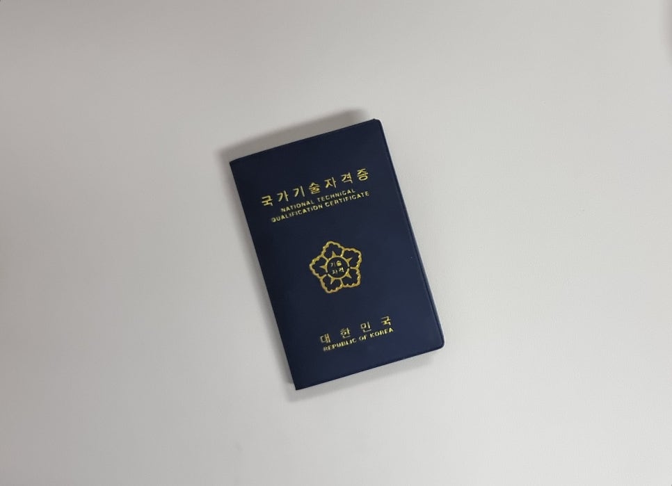 동행 인력사무소 이미지