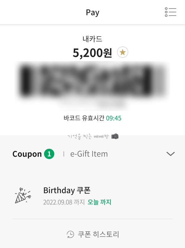 또나들이 이미지
