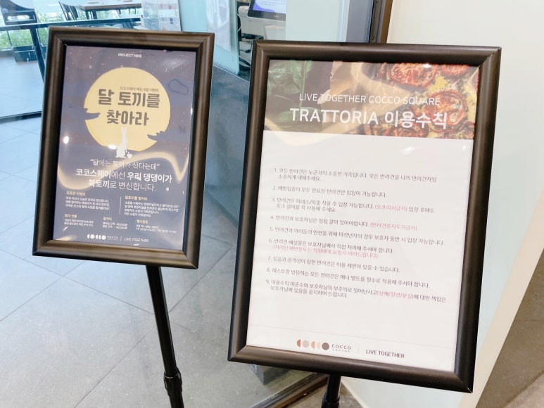 코코이야기식당 이미지