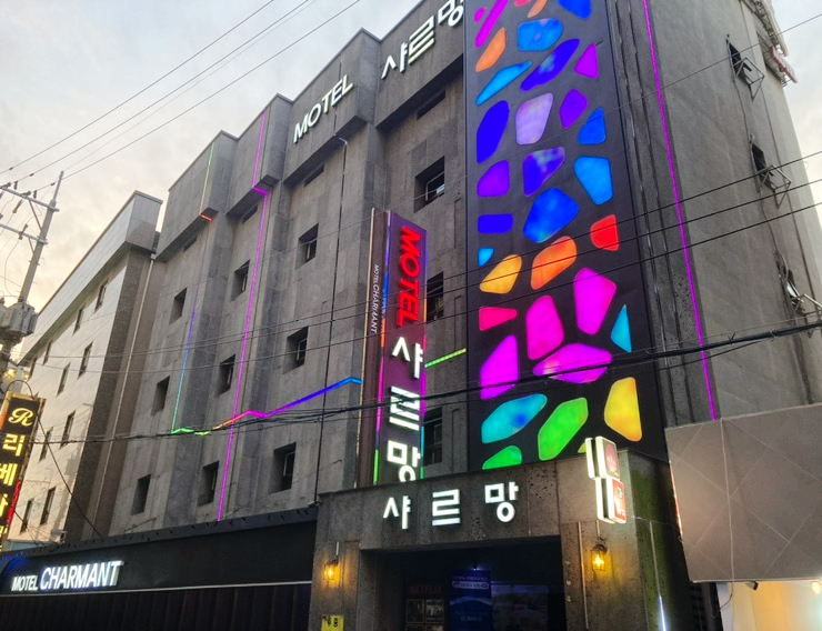 샤르망모텔 이미지