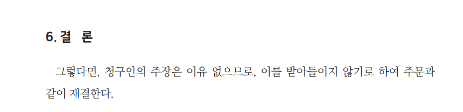 나래행정사사무소 이미지