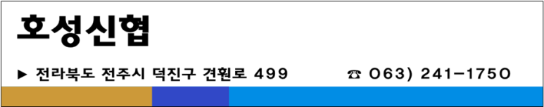 샘골돌솥추어탕 이미지