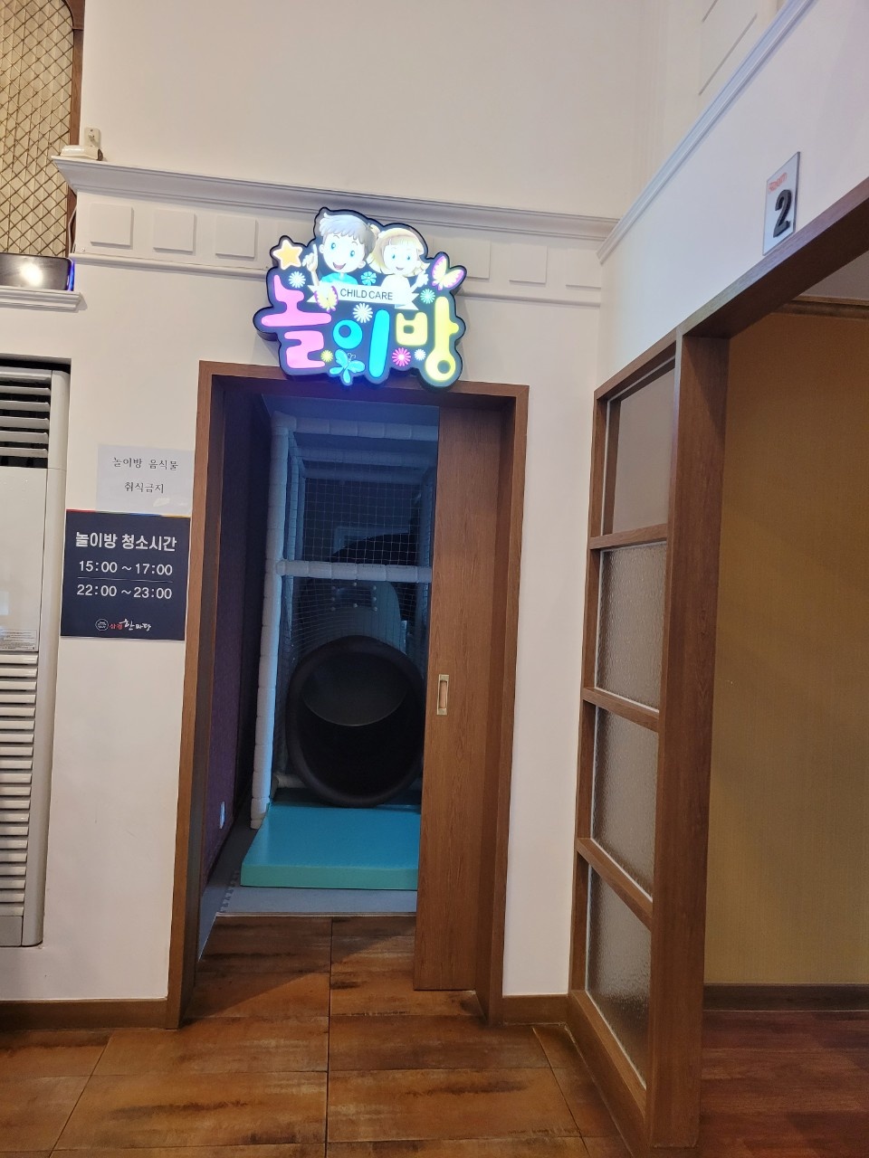 삼겹한마당 이미지