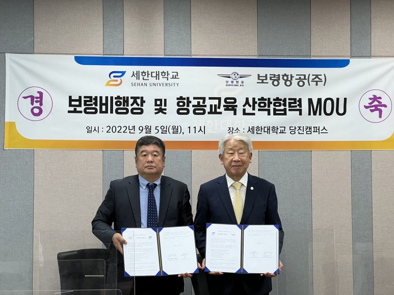 (주)보령 이미지