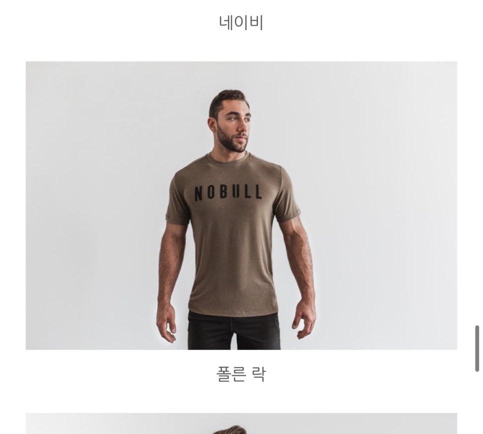 크로스핏아슬란 이미지