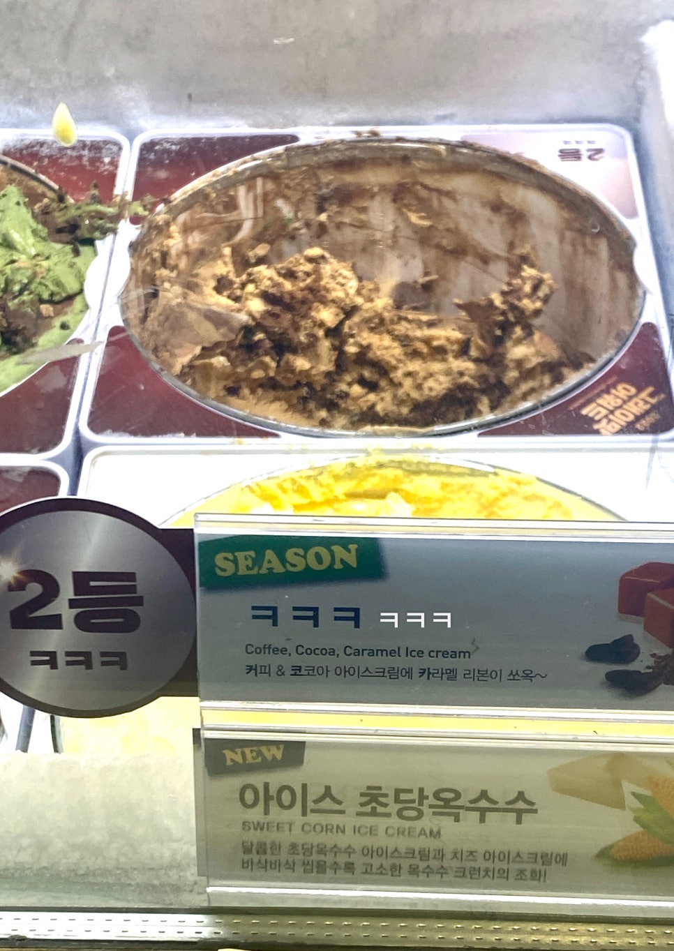 크로스핏아슬란 이미지