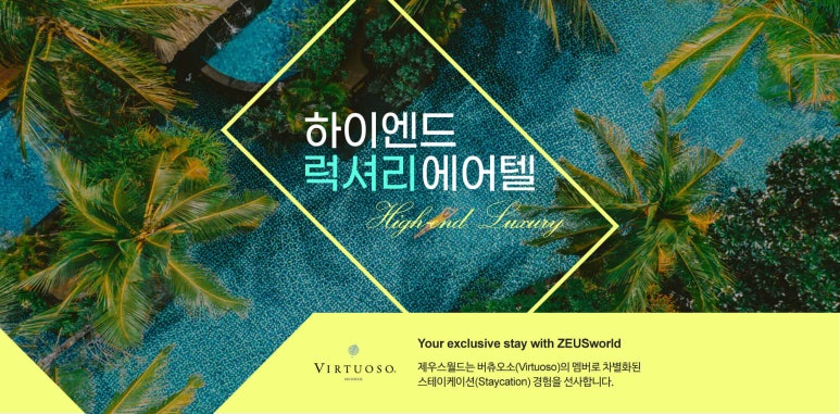 세민투어 이미지
