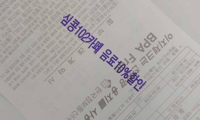 심콩커피 이미지