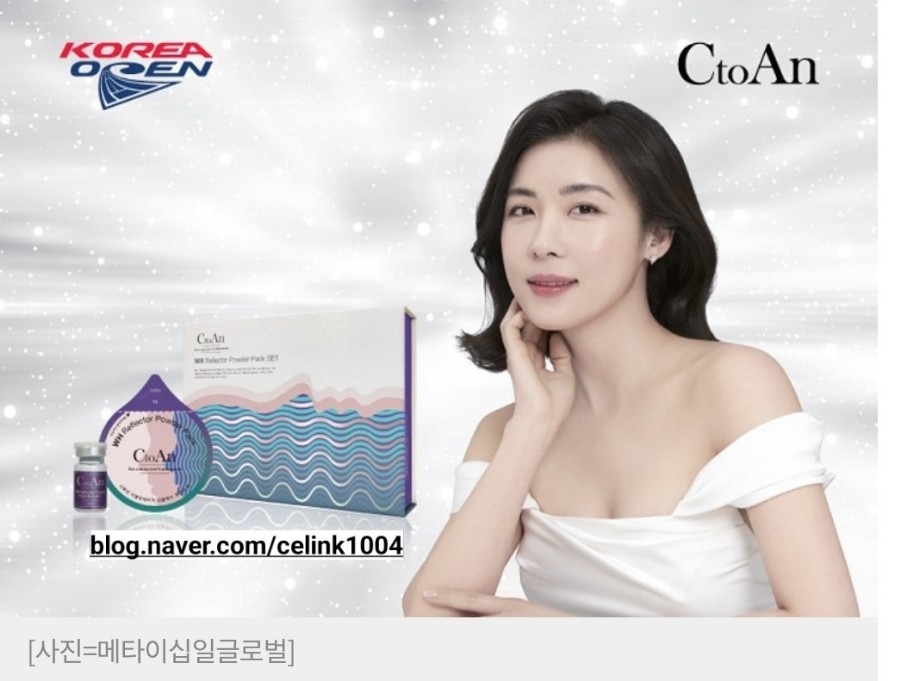 씨투안 이미지