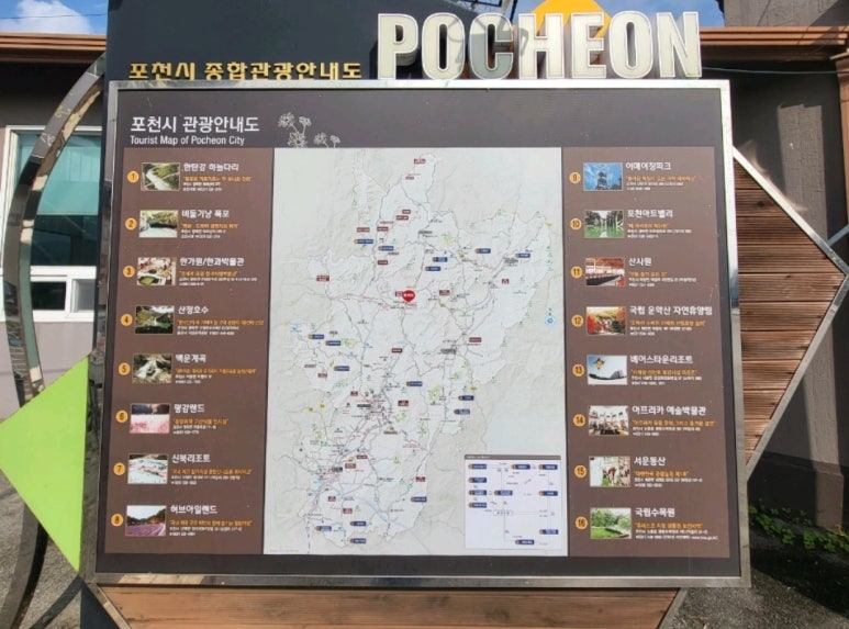 3.8정카페 이미지