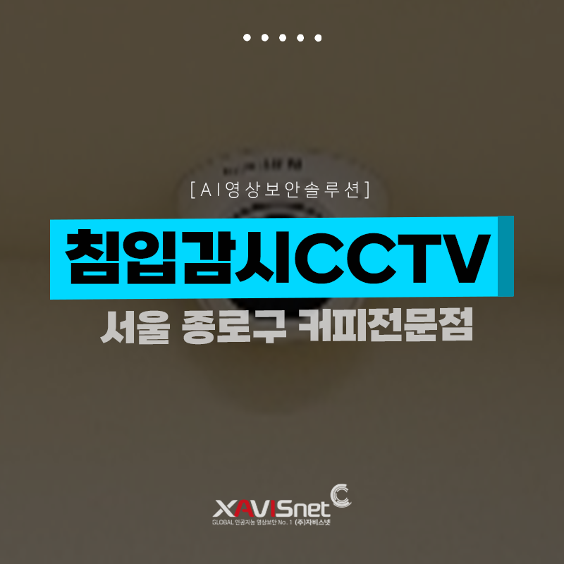 매머드익스프레스익선동점 이미지
