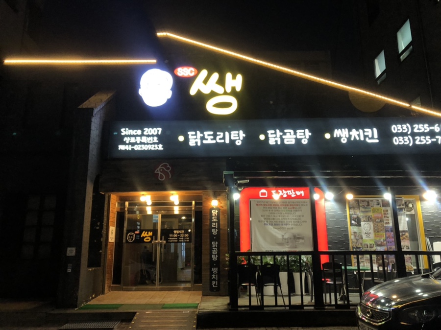 도담독서실 이미지