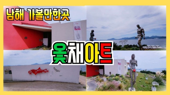 옻채아트 이미지