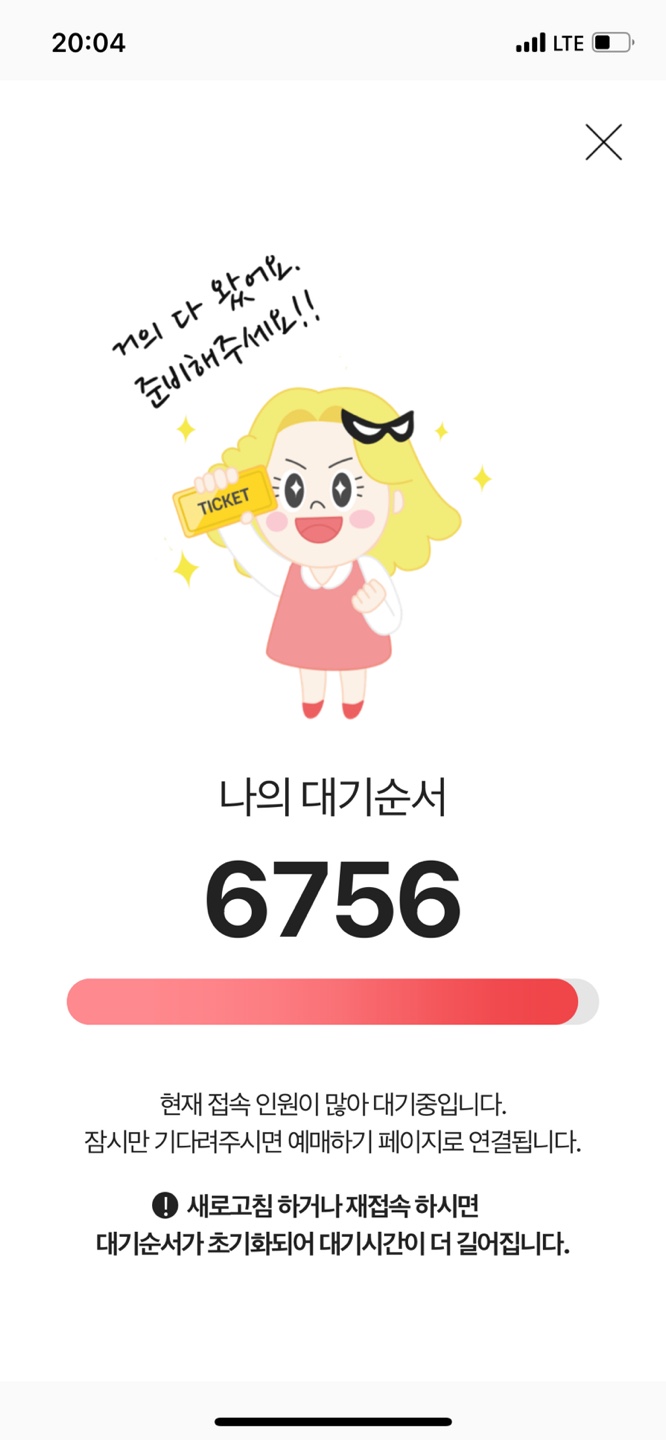 아무고토 이미지