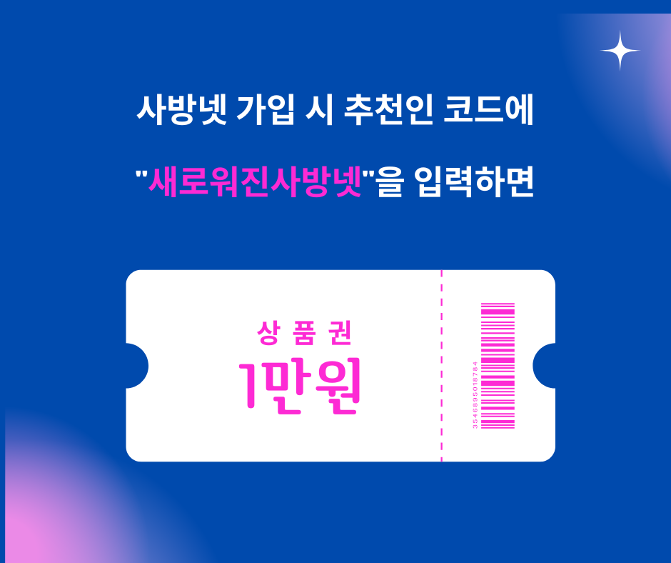 사방인력 이미지