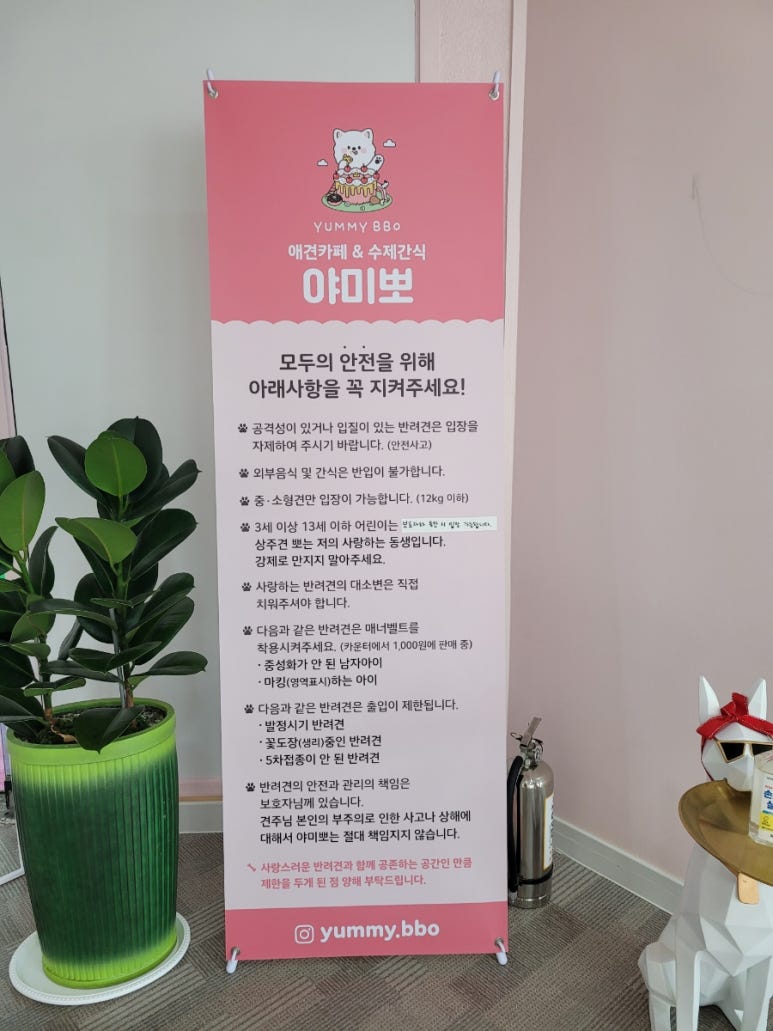 야미뽀 이미지