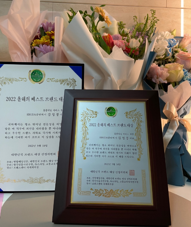 베스트클린환경 이미지