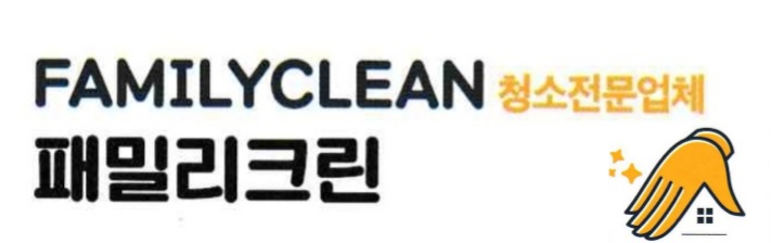늘푸른크린 이미지