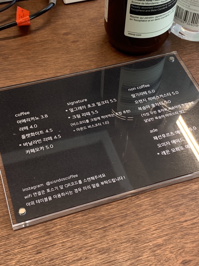 씨스앤도스 이미지