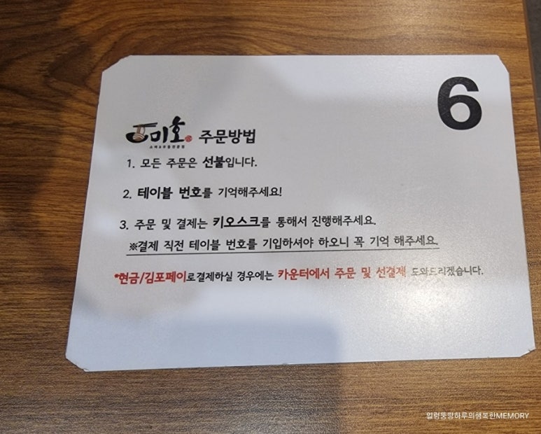 미호소바 이미지