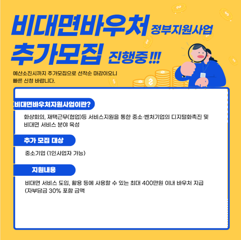 (주)아이원서비스 이미지